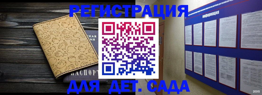 прописка гарантия в Осташкове