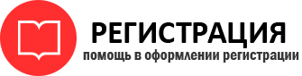 прописка в Осташкове id22701